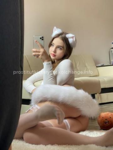 Дина